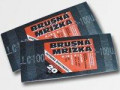 Brusn mka 93 x 280 mm zr. 100 10ks
